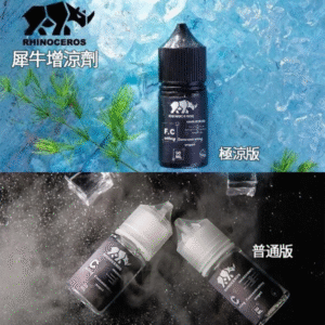 1 涼味劑 主機 拋棄式 小油 加熱煙 一次性 涼