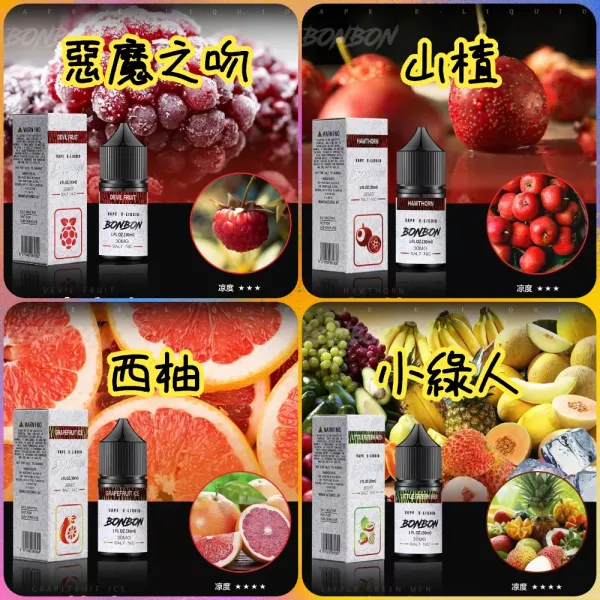 6 邦邦 DER ILIA 小油 主機 拋棄式