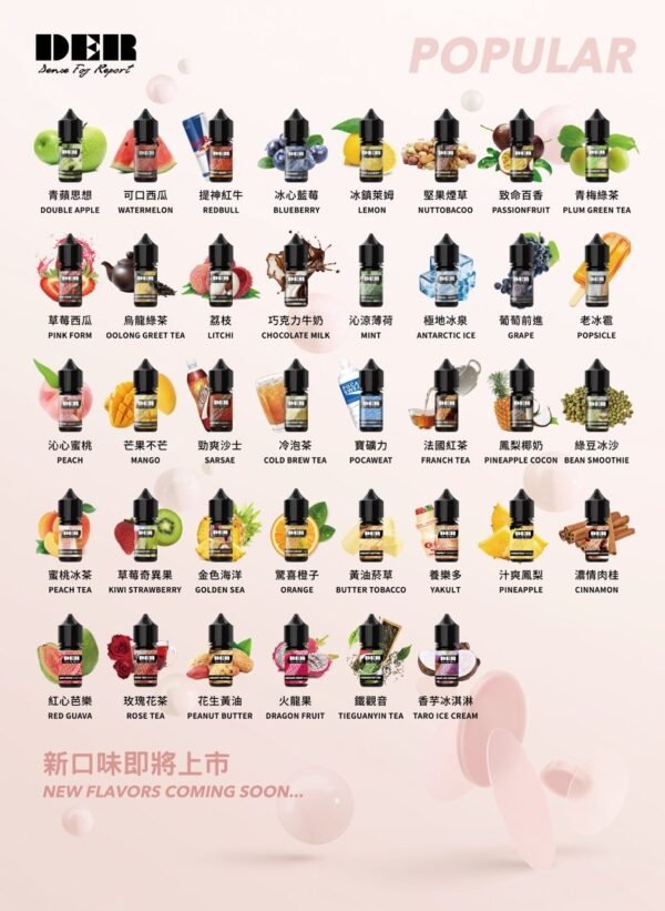 LINE_NOTE_250806_1 DER 小油 DER油品 GS ILIA 電子煙 主機