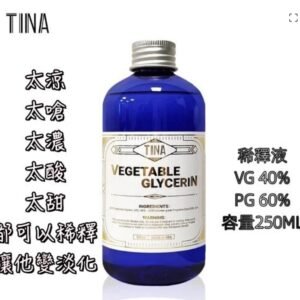 LINE_NOTE_250807_2 稀釋 油品 主機 耗材 大油 小油 主機