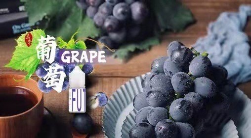 LINE_NOTE_250808_1 LEON 小菸油 加熱 主機 油品 小油 拋棄式