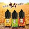 麥香 小油 主機 煙彈 拋棄式 一次性