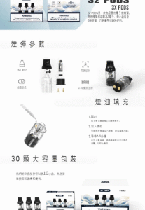 將軍 S2 主機 耗材 倉 油品 小菸 拋棄式