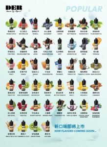 DER 小油 油品 電子菸