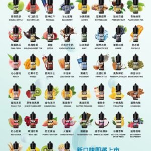 S__7110682 DER 小油 DER油品 GS ILIA 電子煙 主機