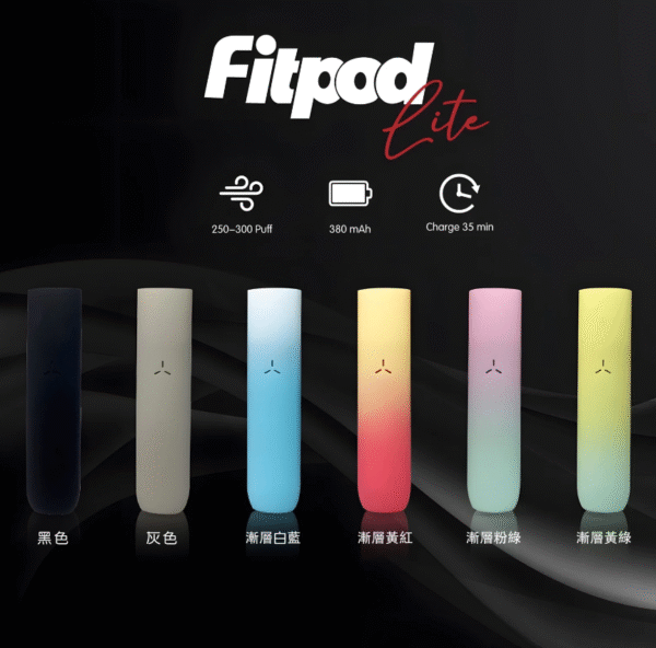 拋棄式菸蛋主機 拋棄式主機 一次性 加熱煙 菸油 小油