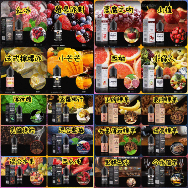 画板_5 邦邦 DER ILIA 小油 主機 拋棄式