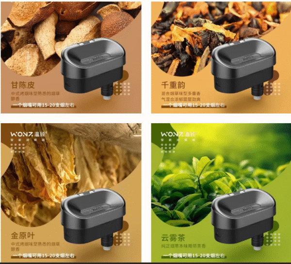 溫致 加熱煙 樂美 leme 加熱煙 主機 拋棄式 一次性