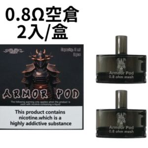 螢幕擷取畫面 2025-08-07 120036 將軍主機 耗材 空倉 菸油 一次性 注油 拋棄式 加熱煙