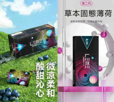 leme-heated-tobacco LEME加熱菸 樂美加熱菸日版正品展示