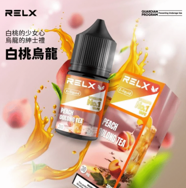 悅客 SP2 RELX 拋棄式 一次性 加熱菸 主機 油品 菸蛋
