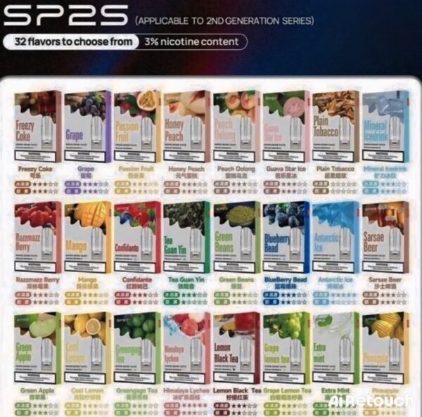 SP2S 煙彈拋棄式 SP2S 煙彈拋棄式設計,3 入裝,適配悅刻主機,穩定導油、口感細膩,即插即用