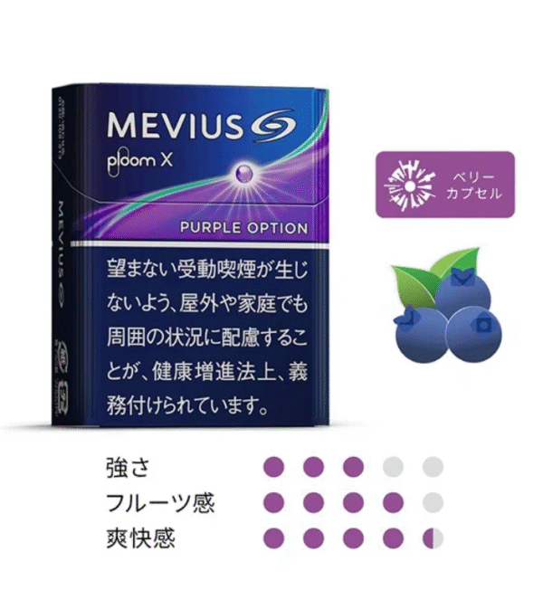 七星 ploom 加熱煙 加熱煙彈 加熱主機 七星 加熱菸