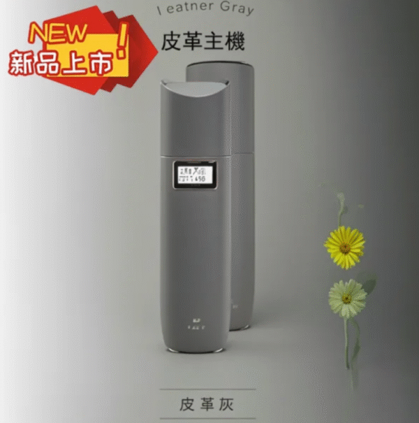 TUTX 皮革主機 電子菸 主機 小油 煙彈 一次性