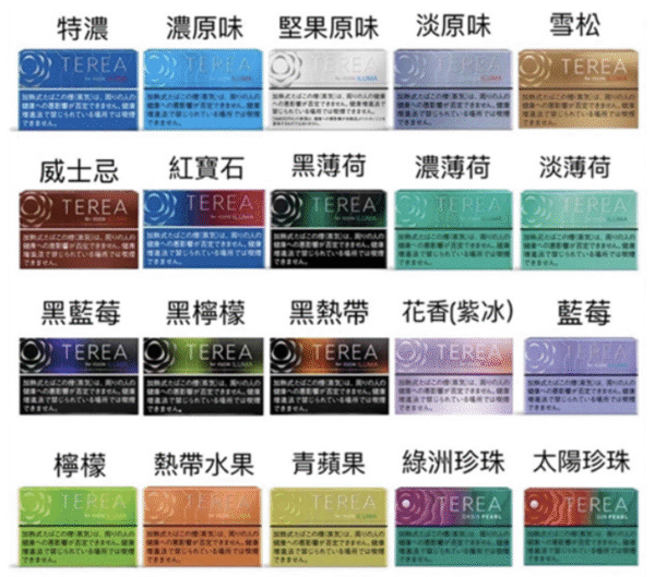 螢幕擷取畫面 2025-08-07 123508 TEREA 加熱菸 IQOS ILUMA 加熱煙 菸彈 主機 煙彈 LEME